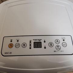 移動式エアコン　NAMATOMI MAC-20の画像