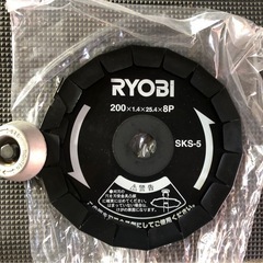 Ryobi 新品
 草刈り替刃の画像