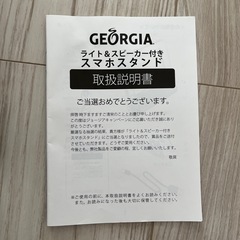 スマホスタンド
の画像