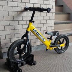 ストライダー（スタンドセット）
