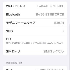 画面傷なし iPhone12mini  ブルー 128GB  SIMフリー 訳ありの画像