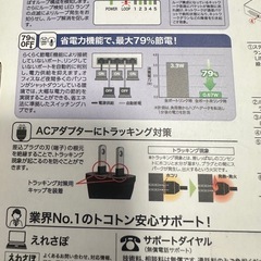 ELECOM エレコム　スイッチングハブの画像