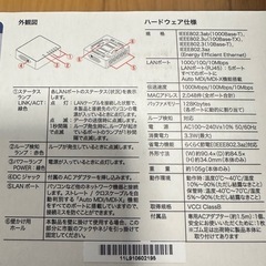 ELECOM エレコム　スイッチングハブの画像