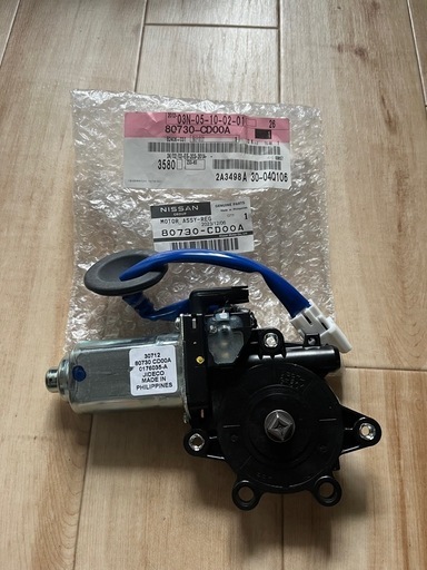 Z33 ウィンドウモーター