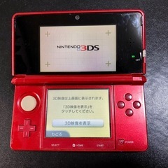 (ご購入の方決まりました) Nintendo3DS本体