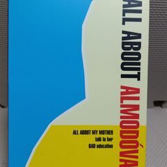 オール・アバウト・アルモドバル BOX [DVD]