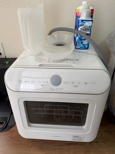 siroca 食洗機（工事不要）
