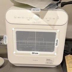 siroca 食洗機（工事不要）の画像
