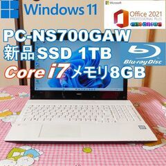★ NEC ノートパソコン Windows11/新品SSD1TB/Office2021/第７世代Core i7/メモリ8GB/美品