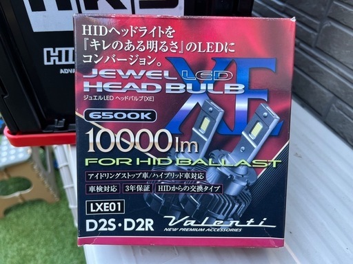 ヴァレンティ  LEDヘッドライト D2用