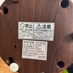 【動作確認済】アイリスオーヤマ　加湿器の画像