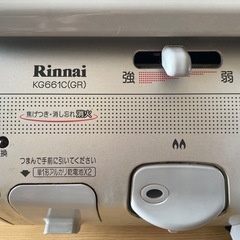 リンナイ【Rinnai】LP用🔥ガスコンロの画像