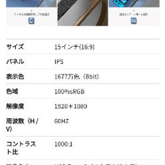 不良品　モバイルディスプレイ　miniHDMI to HDMIケーブル付きの画像