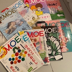 MOE バックナンバー10冊〜