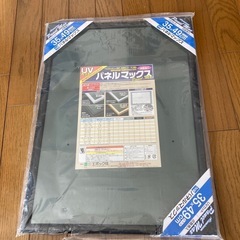 パズルフレーム