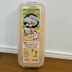 ダイソー たまごケース
