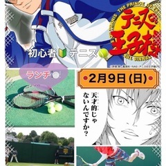 雑談オフ会グループとサークルメンバー募集します🖕 - 岐阜市
