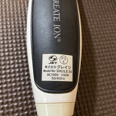 クレイツ ヘアアイロンの画像