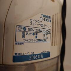 ツインバード 掃除機 コード式 スティック掃除機 ハンディクリーナー サイクロン

の画像