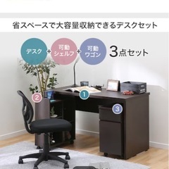 ニトリ　棚の画像