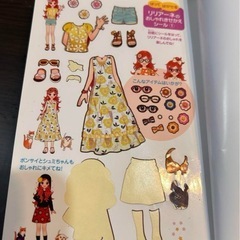 児童書 女児 まとめて１２冊セット 動物と話せる少女リリアーネの画像
