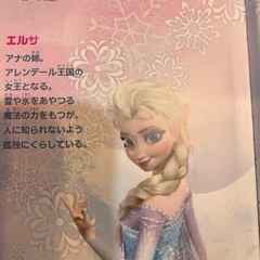 児童書 女児 まとめて１２冊セット 動物と話せる少女リリアーネの画像