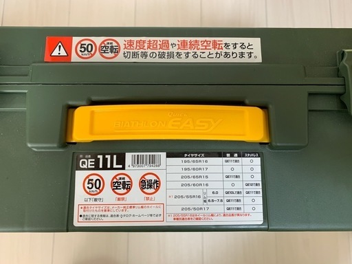 【現在お取引中】Carmate カーメイト 非金属タイヤチェーン