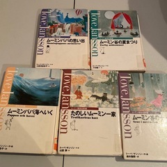 ムーミン童話全集5冊
