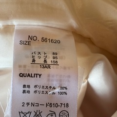 ワンピーススーツセット
の画像