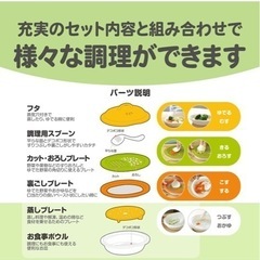 エジソン　離乳食調理用品の画像