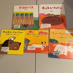長新太 絵本まとめて