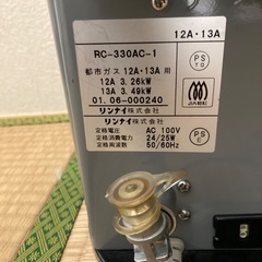 リンナイ都市ガス用ファンヒーター　ホース付きの画像