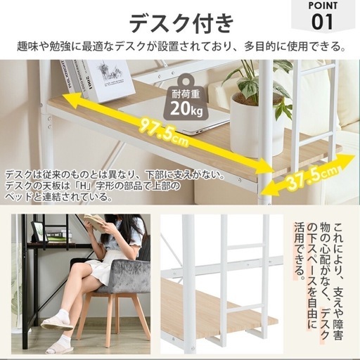 ロフトベッド
