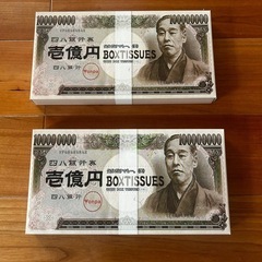 お札💴グッズの画像