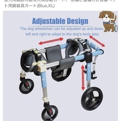 大型犬用 車椅子