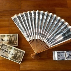 お札💴グッズ