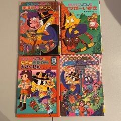 かいけつゾロリまとまて