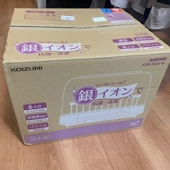 食器乾燥機