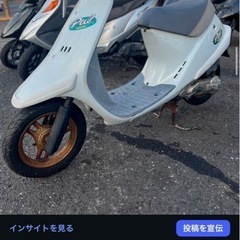 格安原付！パル 白 HONDA