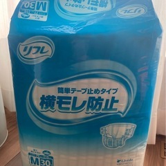 【期間限定値下げ】オムツ（介護用品）