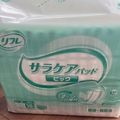 【期間限定値下げ】オムツパッド（介護用品）