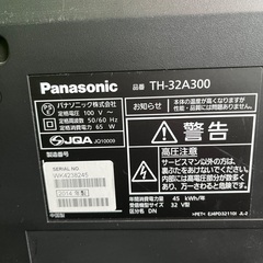 ㉚新生活応援📣2014年製 パナソニック  32 V型 液晶テレビ VIERAの画像