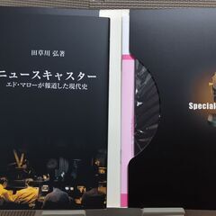 グッドナイト&グッドラック 豪華版 【DVD 2枚組】の画像