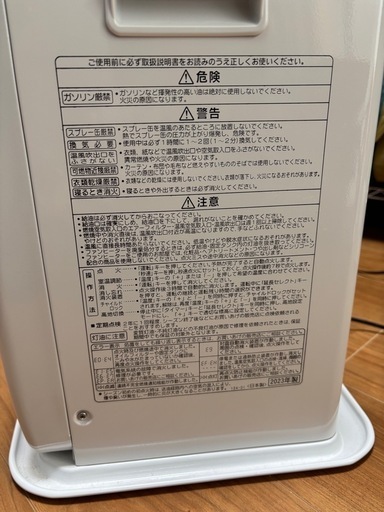 （決まりました）コロナ石油ファンヒーター