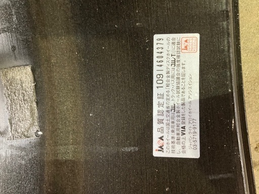 15インチ　6J