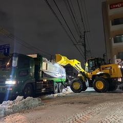スポット排雪
