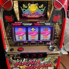 🌺 ドラゴンハナハナ🌺実機【値下】