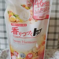 香りつづくトップ