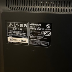 MITSUBISHI 32型テレビの画像
