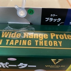 バンテリンサポーター腰椎コルセット(Lサイズ) 試着のみの画像